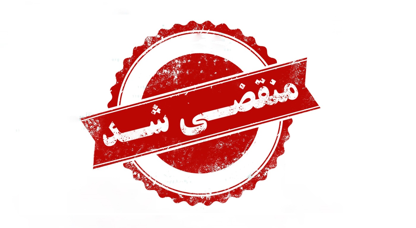 بهترین فروشگاه سیسمونی اراک